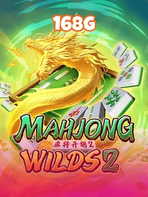 56win12 Game 08